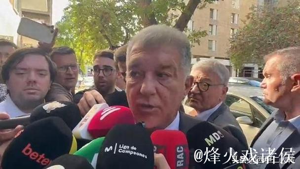 拉波尔塔将主持巴萨圣诞晚宴，演讲重点谈及皇马