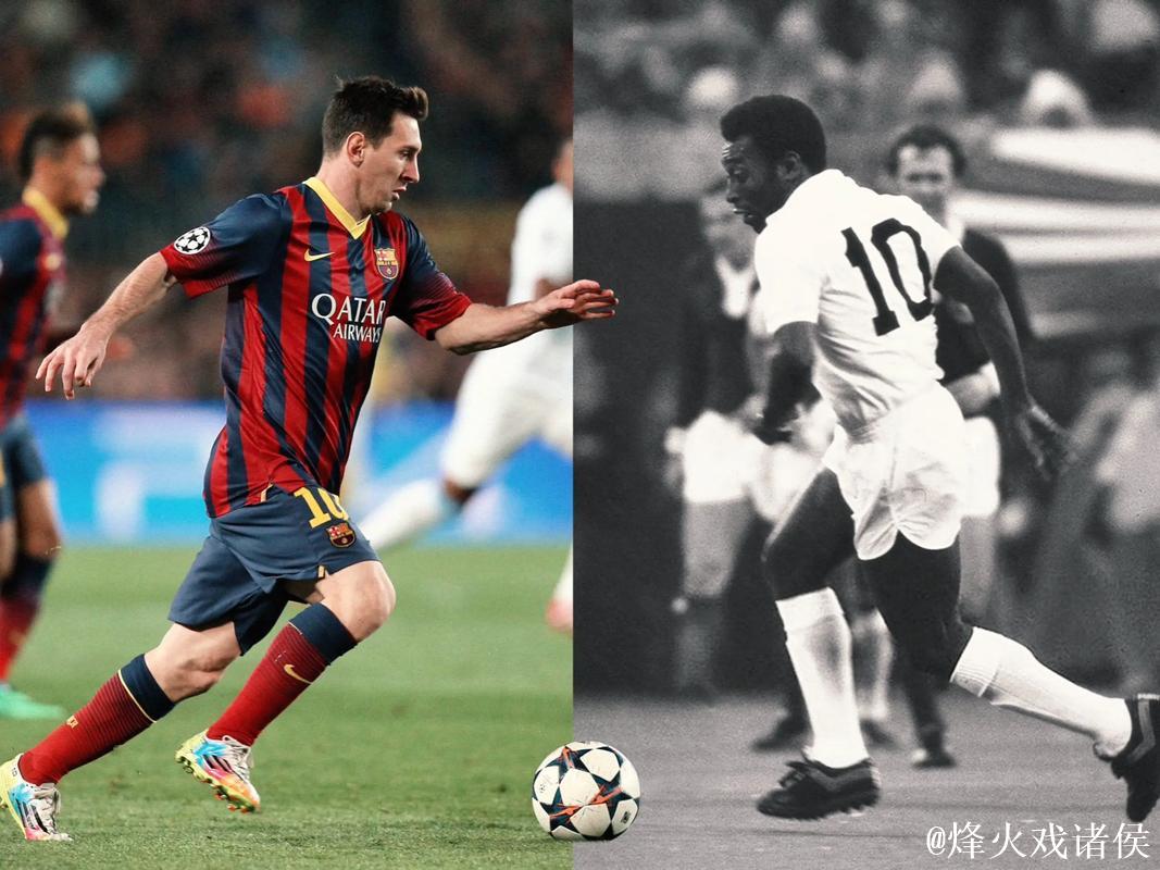 梅西与贝利的同时代对比，谁是更强者