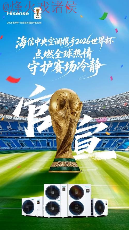 2026世界杯外围平台推荐哪家最佳