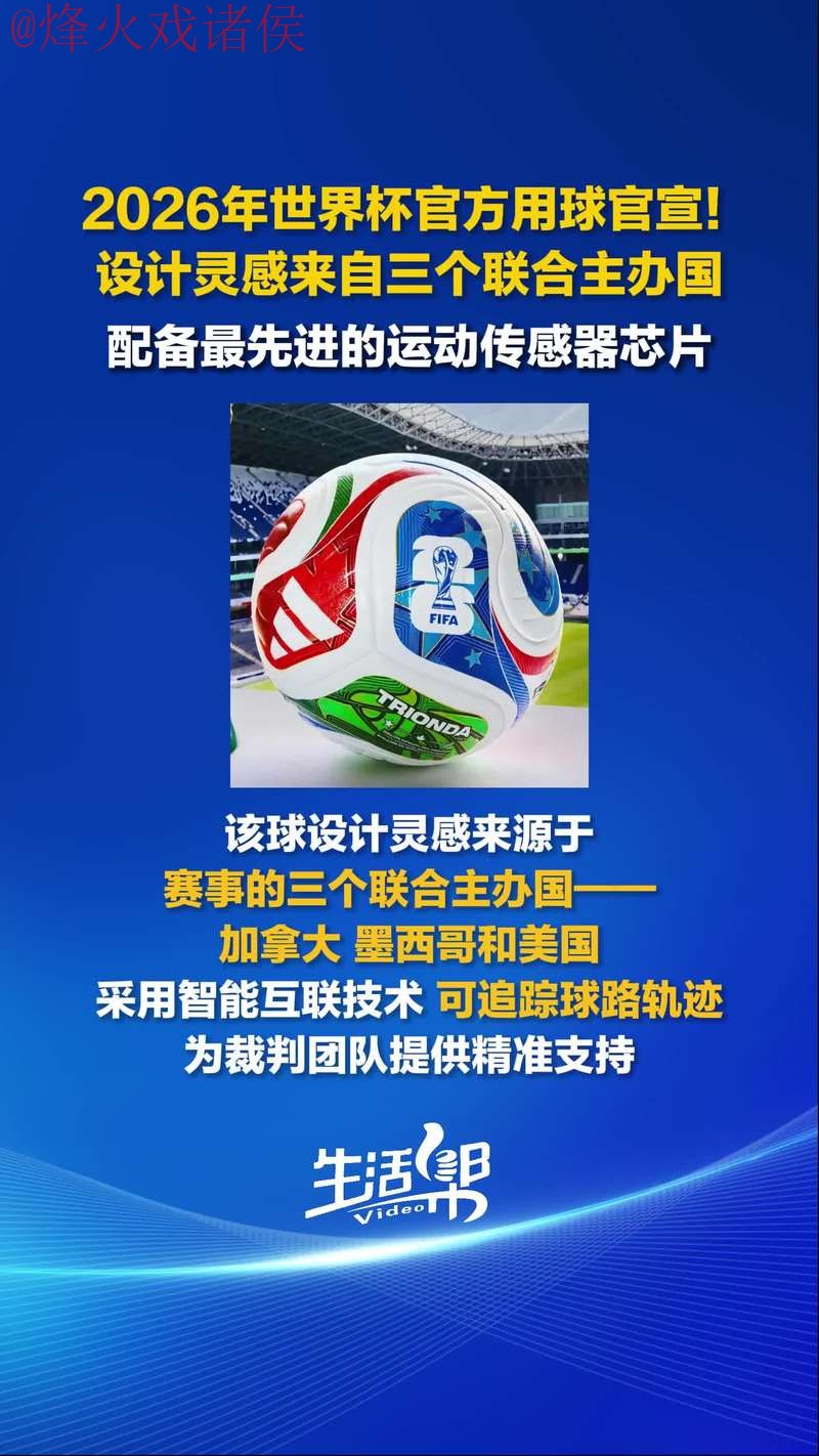 2026世界杯买球网页版官方平台 2026世界杯买球网页版官方平台